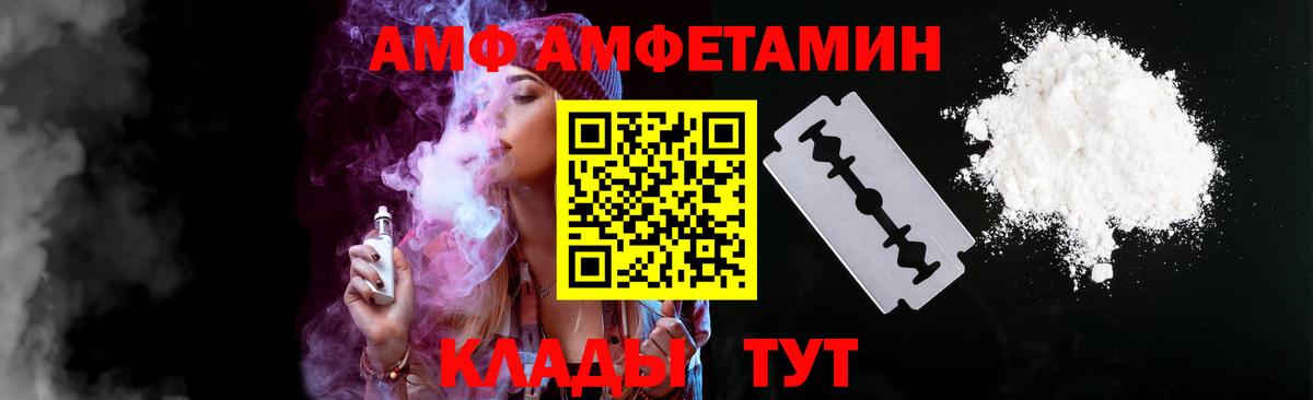 АМФЕТАМИН  АМФЕТАМИН  Вход с VPN  Первоуральск  АМФЕТАМИН 98% 