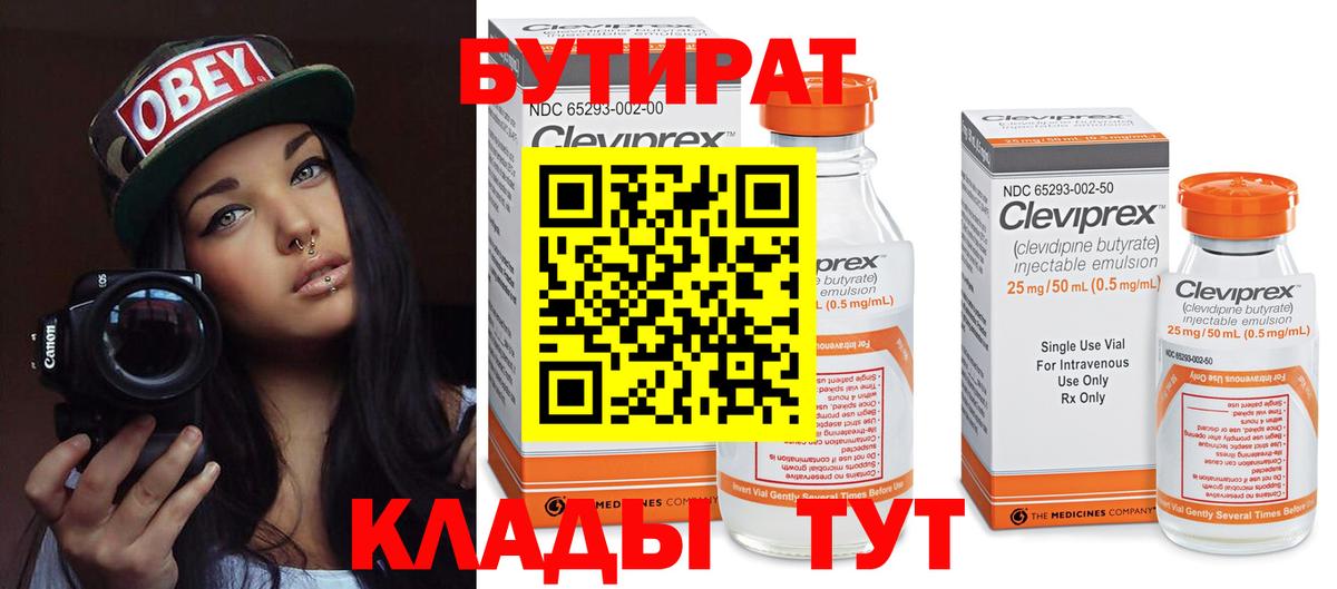 АМФЕТАМИН   Вход с VPN  МЕФ   MDMA  NBOMe  ГАШИШ  A PVP СК   МАРИХУАНА  Первоуральск  Гашиш 
