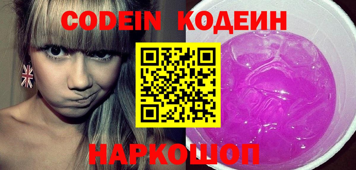 Мефедрон Первоуральск