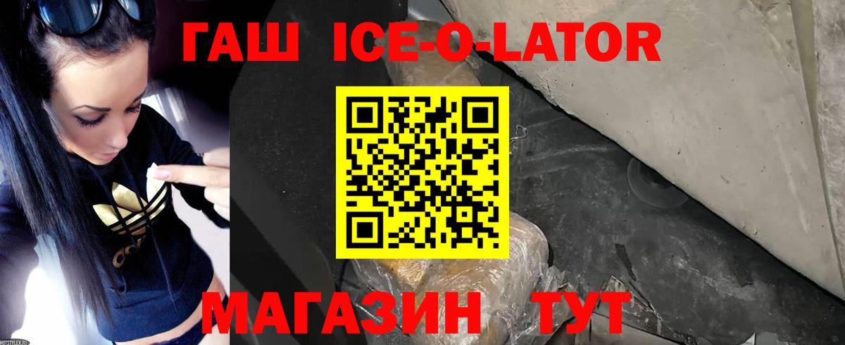 Гашиш Cannabis Первоуральск