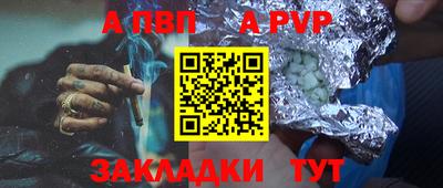 метамфетамин Наро-Фоминск