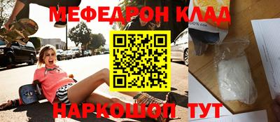 стаф Нарткала