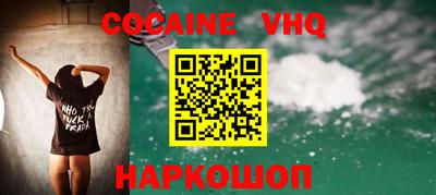 метамфетамин Наро-Фоминск