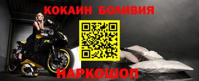 метамфетамин Наро-Фоминск