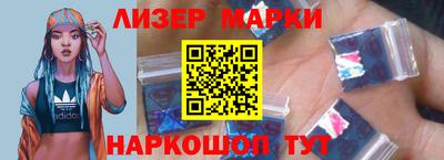 метамфетамин Наро-Фоминск