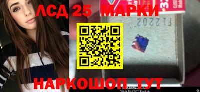 метамфетамин Наро-Фоминск