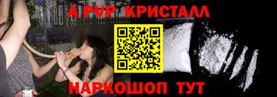 стаф Нарткала