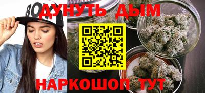 метамфетамин Наро-Фоминск