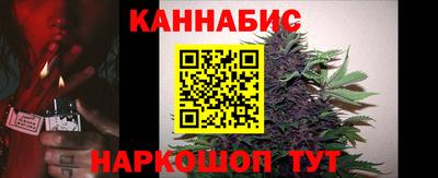 метамфетамин Наро-Фоминск