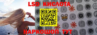 гидропоника Нальчик