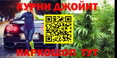 метамфетамин Наро-Фоминск