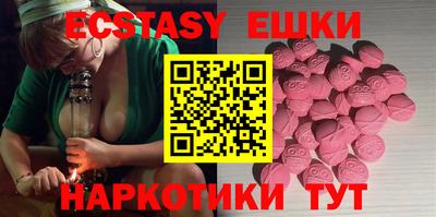 метамфетамин Наро-Фоминск