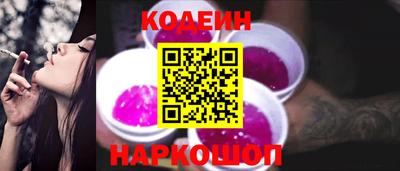 прущая мука Новокубанск