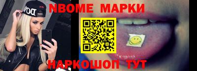 метамфетамин Наро-Фоминск