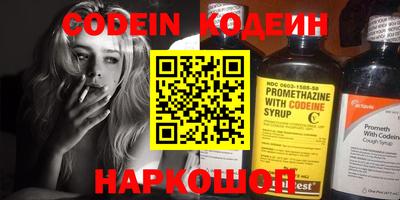 метамфетамин Наро-Фоминск