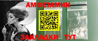 стаф Нарткала