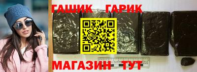 метамфетамин Наро-Фоминск