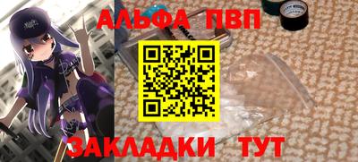 стаф Нарткала