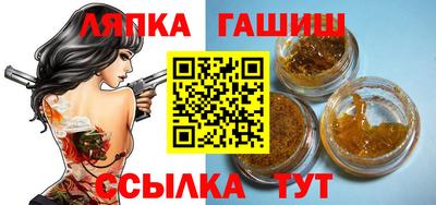 метамфетамин Наро-Фоминск