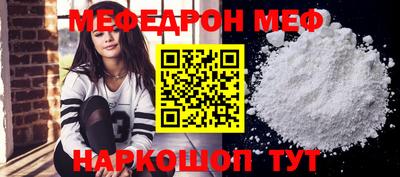 прущая мука Новокубанск
