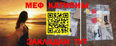 стаф Нарткала