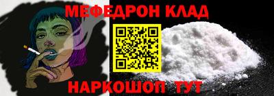a pvp Новозыбков