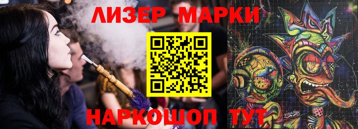 Лсд 25 экстази ecstasy Первоуральск