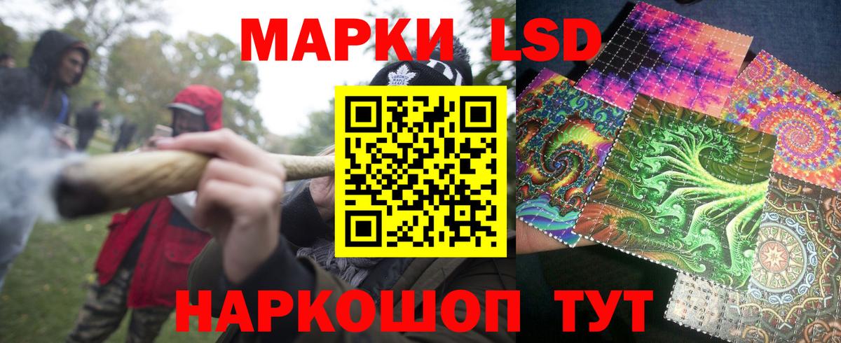 Наркотические марки  Вход с VPN  Первоуральск  Марки N-bome 1,8мг 