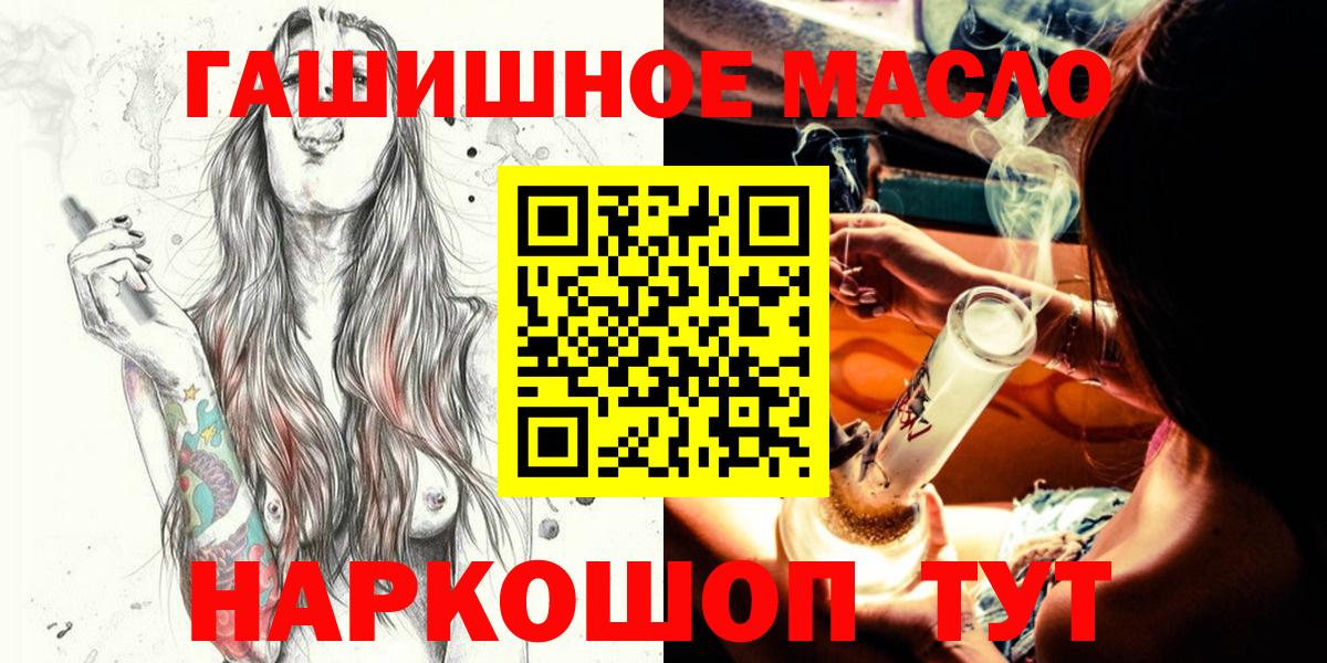 Первоуральск  что такое наркотик  omg рабочий сайт  ТГК жижа  Дистиллят ТГК Wax  Вход с VPN 