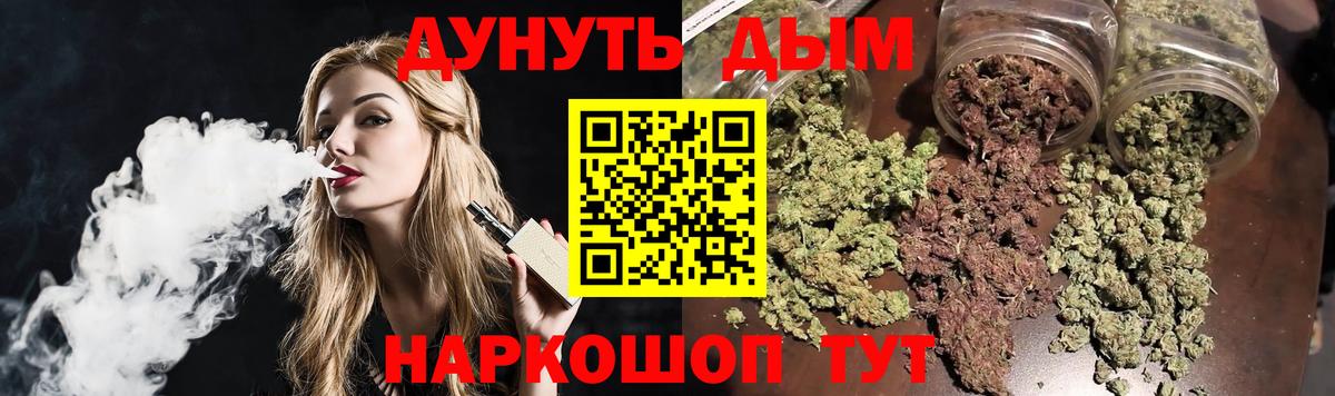 Марихуана SATIVA & INDICA Первоуральск
